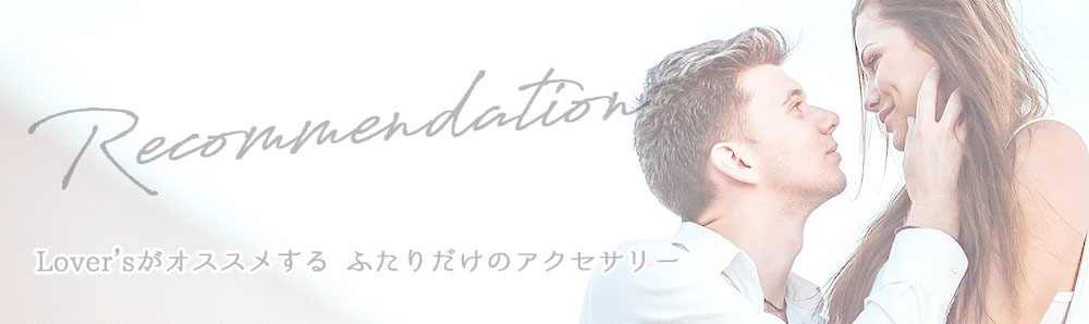 イメージストーリー